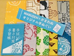 丸善×かまわぬ「2023オリジナル夏手ぬぐい」