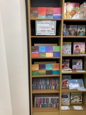 「VERY SHORT INTRODUCTIONS (Oxford)」一部タイトル値引き販売中です！
