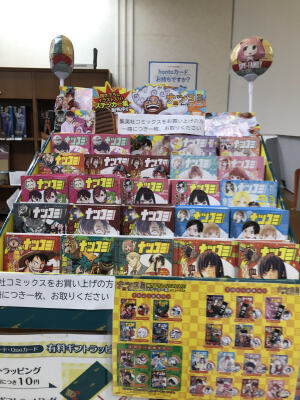 大好評！集英社、夏のコミックスフェア