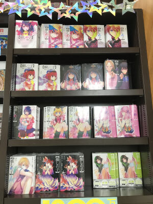 大好評！集英社、夏のコミックスフェア