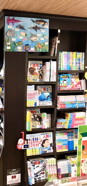 自由研究フェア