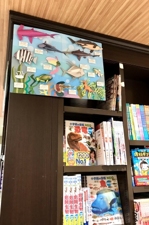 自由研究フェア