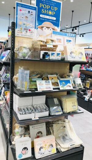 コウペンちゃん　絵本なつのともだち　POP UP SHOP
