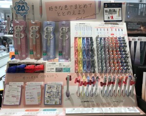 好きな色で「整う」ステーショナリー