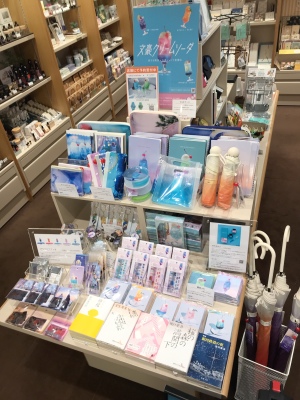 文豪クリームソーダグッズ展開中