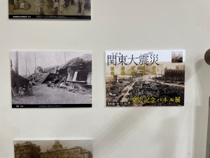 関東大震災から100年目に読む震災の本フェア＆写真集関東大震災発売記念パネル展
