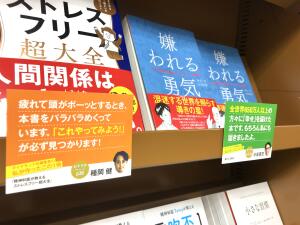 ダイヤモンド社編集者の「私が作ったこの1冊」ビジネス＆教養フェア開催中