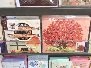 秋カード展開しています