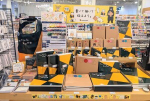 9月21日はスケッチブックの日！マルマンフェア