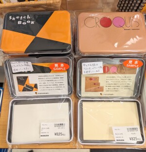 9月21日はスケッチブックの日！マルマンフェア