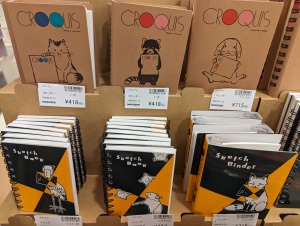 9月21日はスケッチブックの日！マルマンフェア