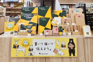 スケッチブックの日フェア