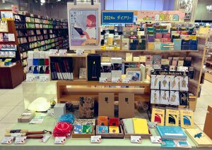 秋の読書週間「本を持って旅に出よ」フェア