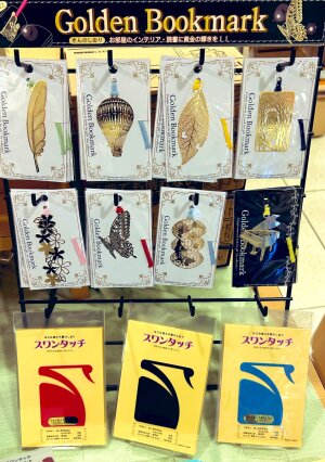 秋の読書週間「本を持って旅に出よ」フェア
