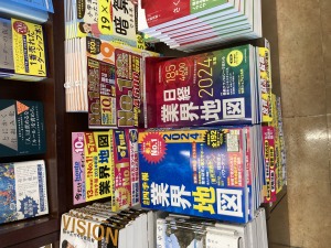 業界地図の最新版が発売