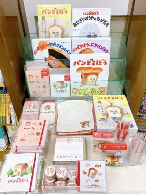 パンどろぼうグッズフェア