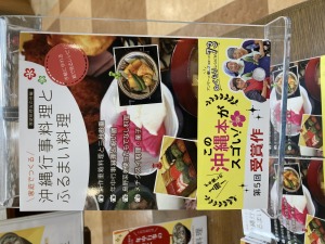第5回「ゲキ推しの1冊！　この『沖縄本』がスゴい！」受賞作決定！