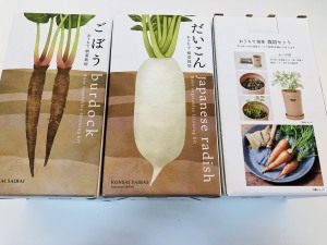 お手軽に野菜作り！根菜栽培キット展開中
