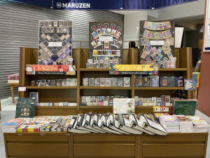 【世界のトランプ・タロット展】（株式会社ニチユー）開催