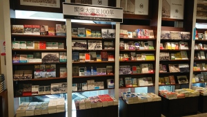 『関東大震災100年～100年前の災害が伝えること～』ブックフェア