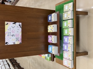 【世界が広がる、ときめき見つかる】ときめく図鑑フェア