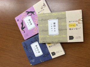 【世界が広がる、ときめき見つかる】ときめく図鑑フェア