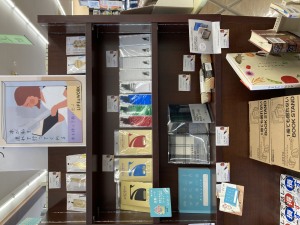 「本を持って旅に出よ」読書用品フェア