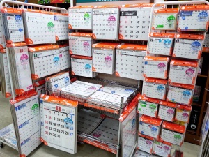 【実用性バツグン】2024年 最新版エコカレンダー 大好評発売中【機能美の極致】