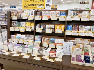 「書店員が選ぶノンフィクション大賞 オールタイムベスト」ノミネート作品フェア