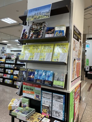 『昭和39年の仙台地図帖』発売！