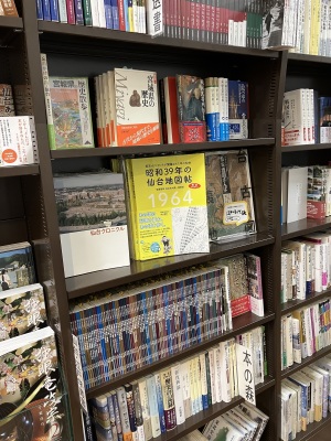 『昭和39年の仙台地図帖』発売！