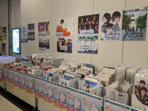 公式ジャニーズグッズの中古販売「ジャニランド」開催中