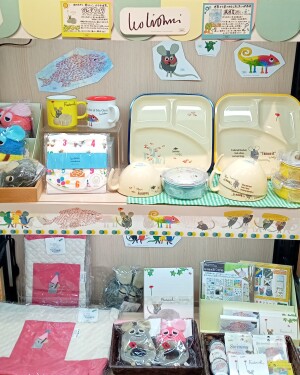 絵本グッズフェア