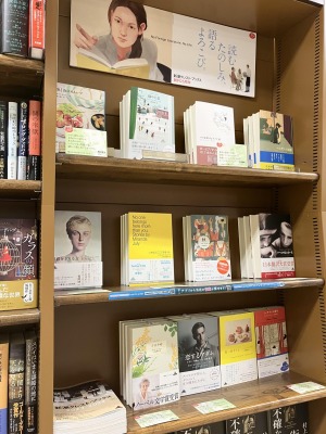 クレスト・ブックス　フェア