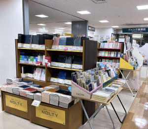 2024年1月始まり手帳・ビジネス系カレンダー入荷しました