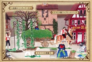 ドイツの錫飾りと北欧のミニチュアハウス