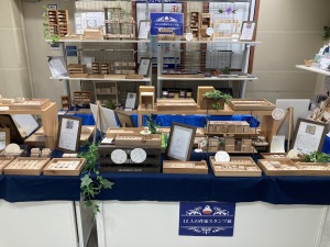 12人の作家スタンプ展