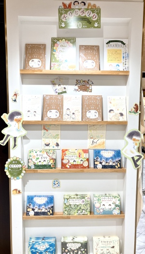 絵本「チリとチリリ」20周年記念フェア