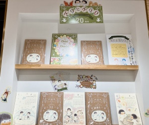 絵本「チリとチリリ」20周年記念フェア