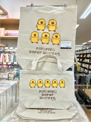 【定番商品のご紹介】ピヨピヨグッズ販売中♪