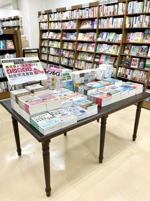 ご準備はもうおすみですか？【インボイス制度】が10/1から開始されます