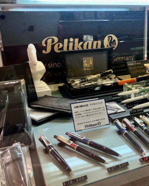 ドイツ最高級ペンブランド「ペリカンフェア」開催中！