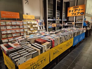 2024年丸善ダイアリーフェア
