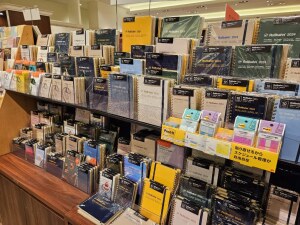 2024年丸善ダイアリーフェア