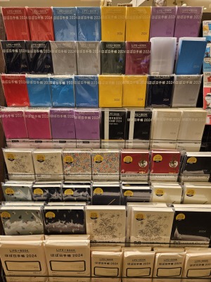 2024年丸善ダイアリーフェア