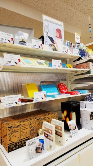 【本を持って旅に出よ】フェア