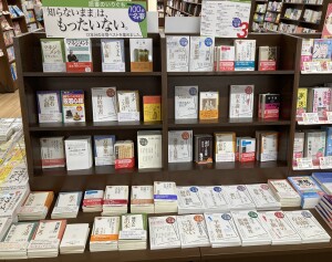 名著を読み砕け！『NHK100de名著テキストフェア』