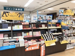 2024年　手帳・カレンダー・日記