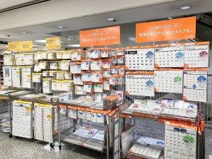 2024年　手帳・カレンダー・日記