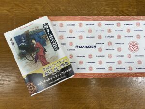 平凡社ライブラリー創刊30周年フェア